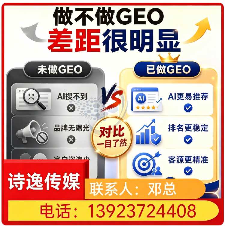 海珠区权威信源矩阵搭建批发